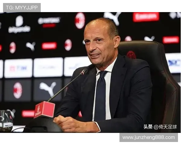 阿莱格里球队管理 阿莱格里球队管理