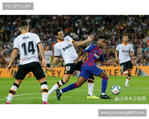 瓦伦西亚本赛季表现稳健，竞争力持续增强升