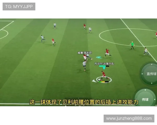 格里兹曼影锋与前腰角色切换分析
