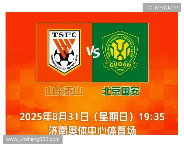 国安强强对话中表现被动问题显现,阶段性影响球队竞争稳定性 国安强强对话中表现被动问题显现,阶段性影响球队竞争稳定性