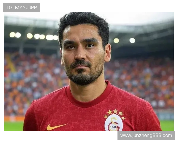 B费与京多安：中场组织能力与进攻参与度对比分析