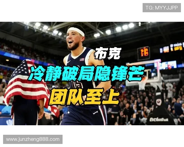 布克单打效率优于库里，挡拆参与提升得分结构