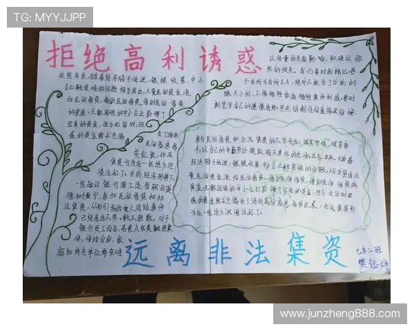 非法用手防守是什么规则?新手教学解析 非法用手防守是什么规则?新手教学解析