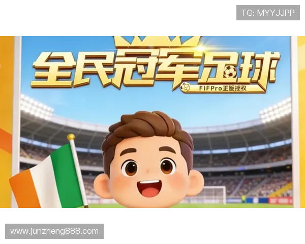 2026世界杯科特迪瓦阵容预测：非洲象能否重现黄金一代辉煌